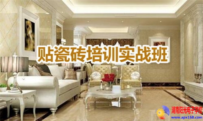 ����ש��ѵʵս��