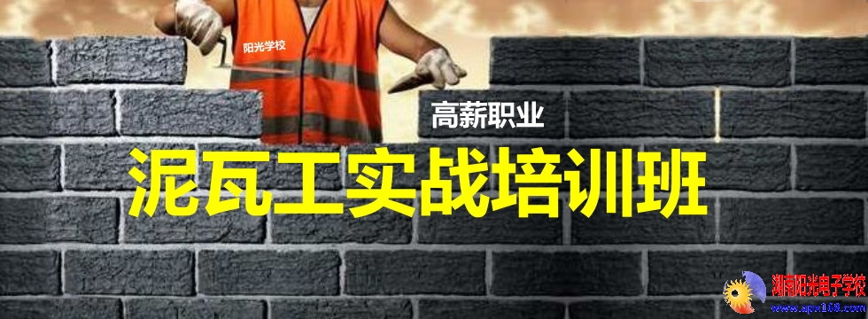 ���߹���ѵʵս��