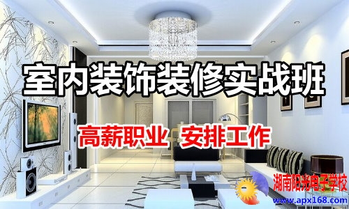 װ��װ����ѵʵս��