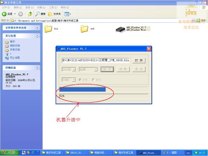 ������´������ͼƬ