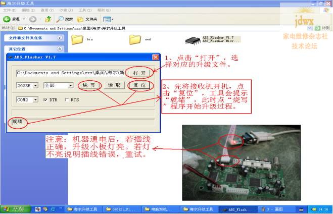 ������´������ͼƬ