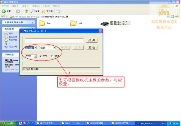 ������´������ͼƬ