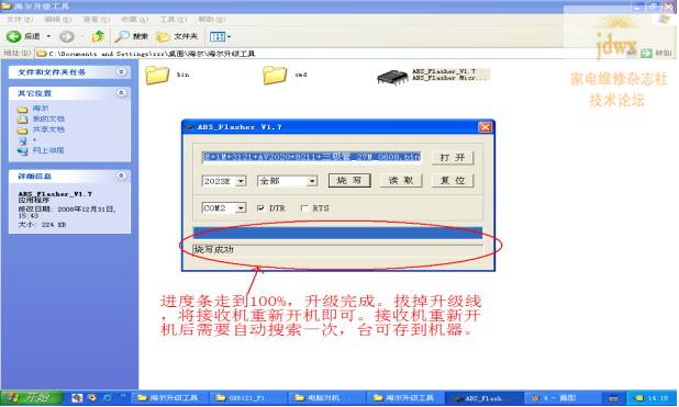 ������´������ͼƬ