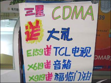 �������ֻ�