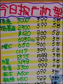 �ֻ�����