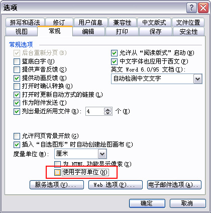 �޸�Office Word 2003/2007��߼���