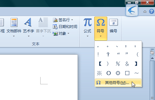 Excel2010新功能一览——迷你图功能