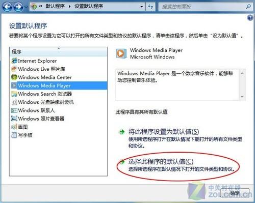 �ܾ��ظ��Ͷ� һ���Ը�Win 7�ļ�����