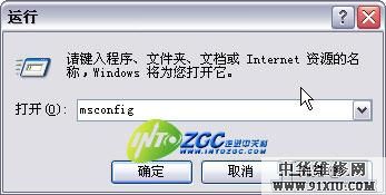 菜鸟如何变老鸟,笔记本新手优化全攻略