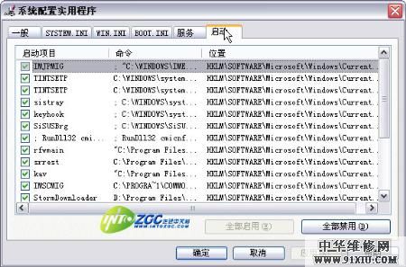 菜鸟如何变老鸟,笔记本新手优化全攻略