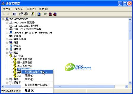 菜鸟如何变老鸟,笔记本新手优化全攻略