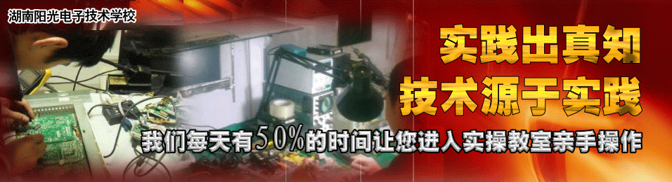 ����������Ӽ���ѧУ