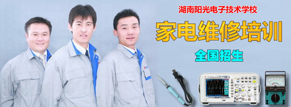 ȫ�ܼҵ�ά����ѵ